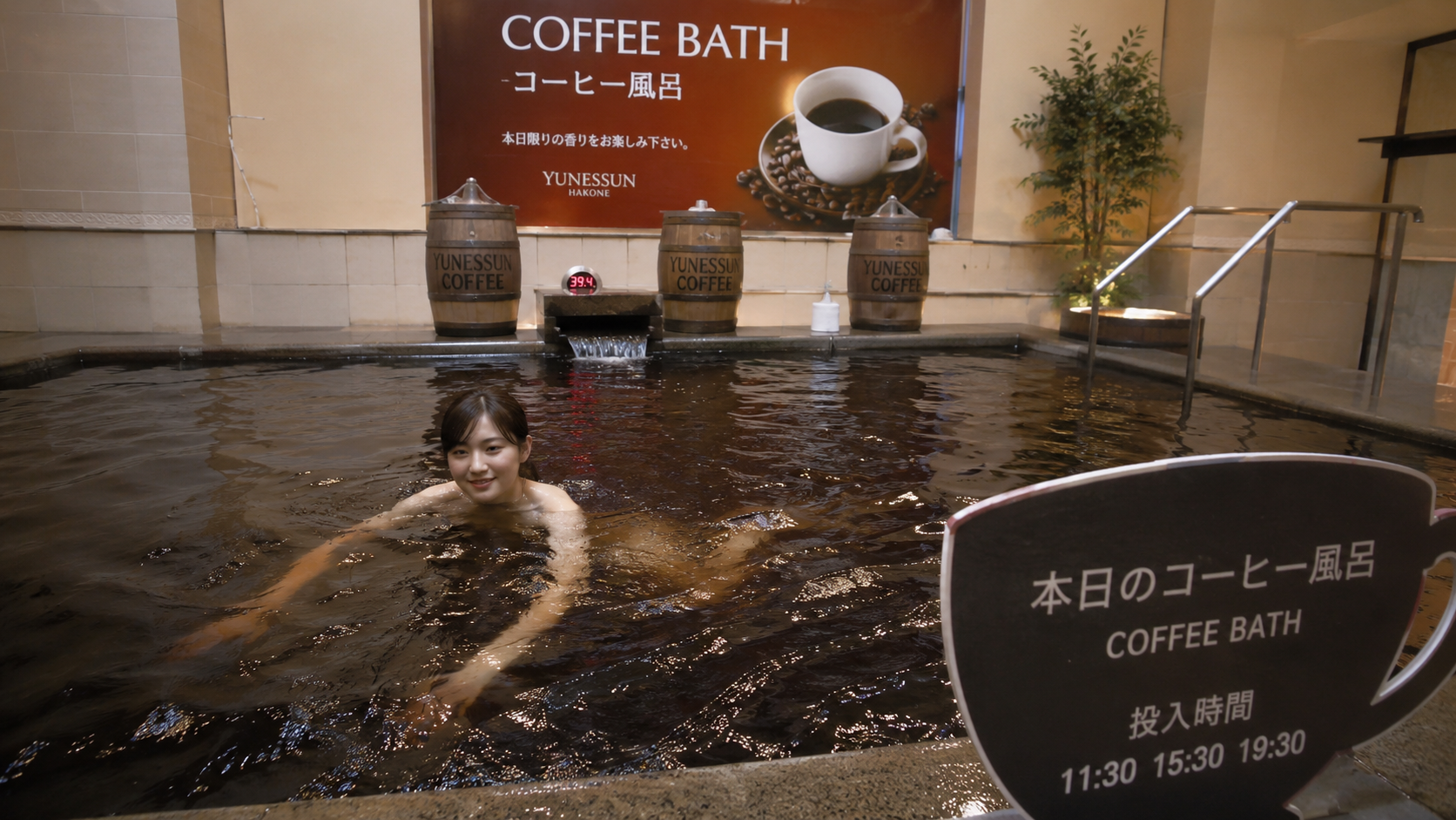 ¿Te Imaginas Nadar en Café? La Curiosa Experiencia que Existe en Japón